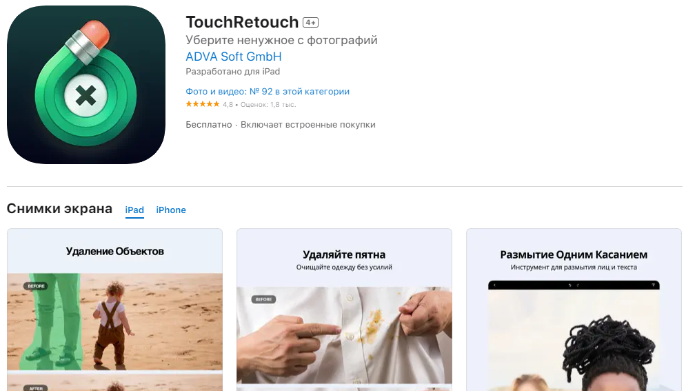 12 лучших приложений для редактирования фото на смартфоне